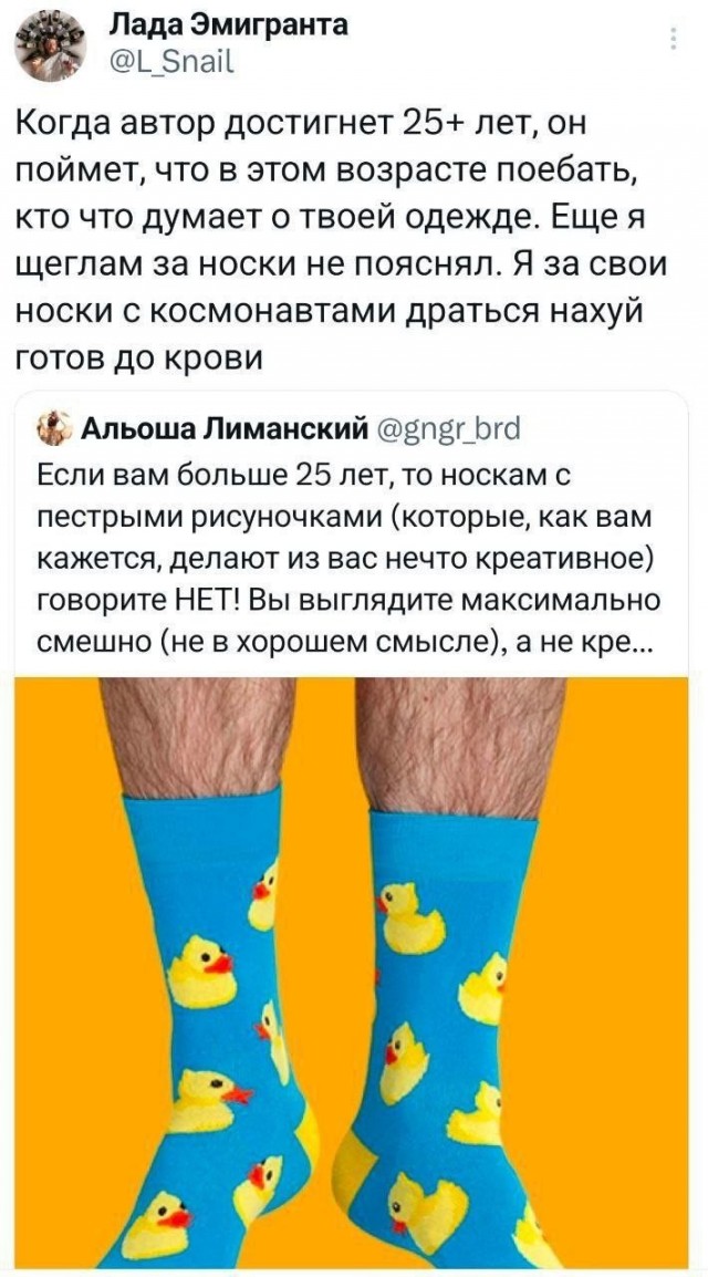 Веселые картинки в маленькую пятницу (11.06)