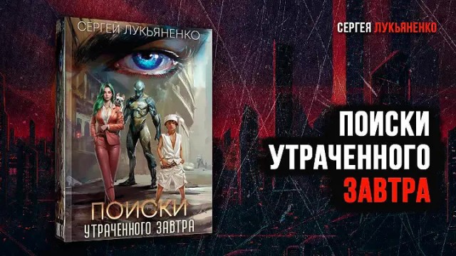 Кто что читает?