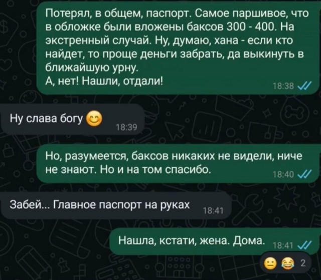 Завалялось тут случайно немного забавных картинок