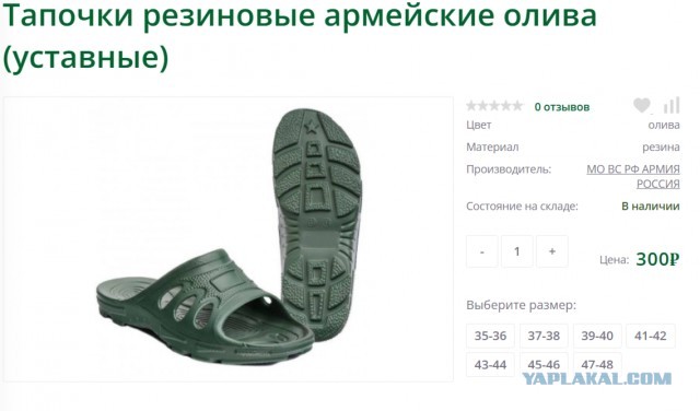 Мне просто интересно,можем ли мы повторить или все таки нет?