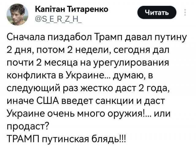 Совпадение? Не думаю...