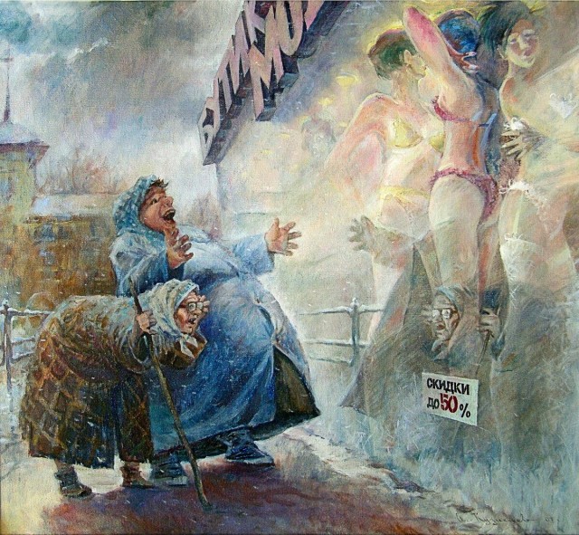 АРТ-Воскресенье