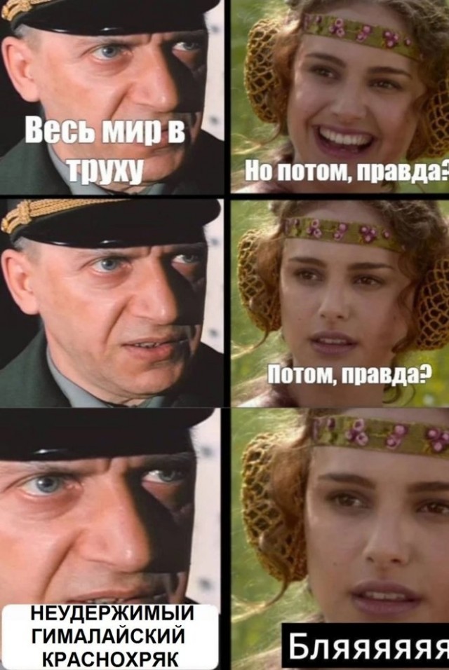 Веселые картинки в маленькую пятницу (06.08)