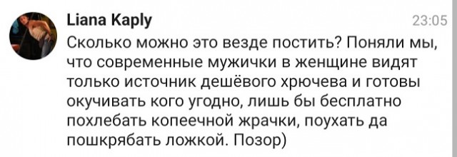 Адам