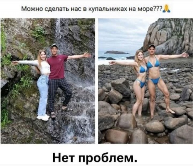 Маленькая пятница 20.08.25