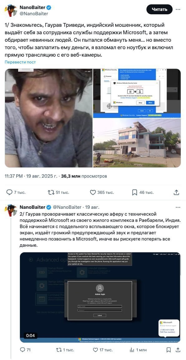 Всегда найдется рыба покрупнее