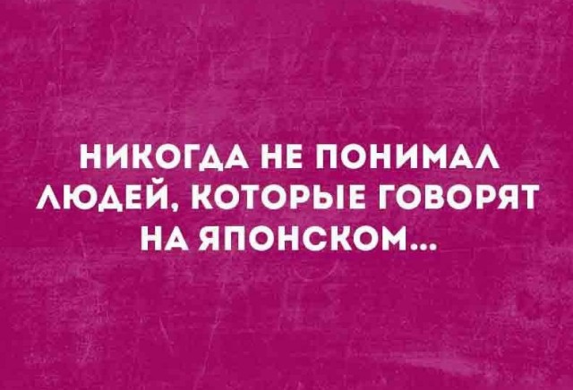 Так себе картинки 06.09.25