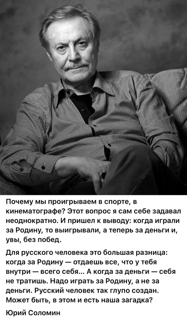 Интересные снимки известных людей 10.09.25
