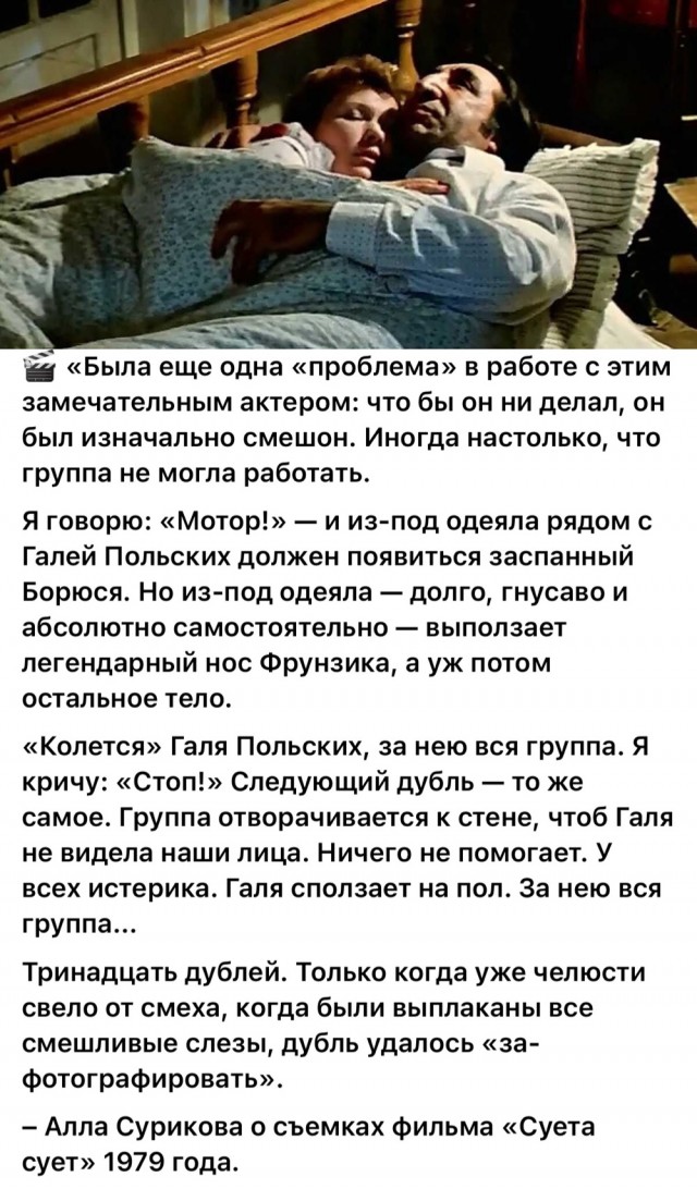Интересные снимки известных людей 17.09.25