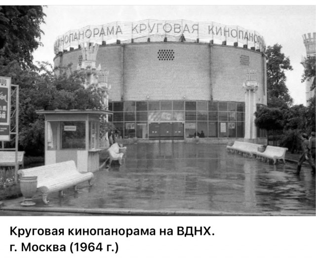 Пойдем в кино, Россия!