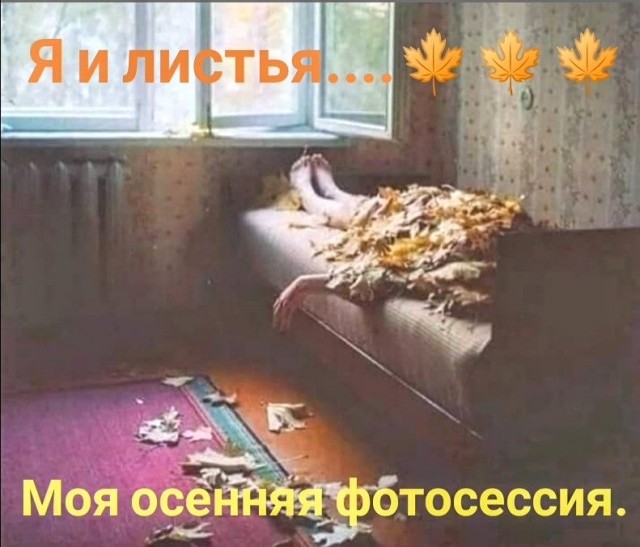 Прикольные и просто красивые картинки 10.10.2025