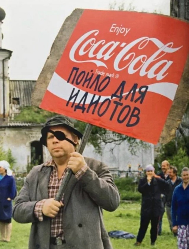 Нет сахару