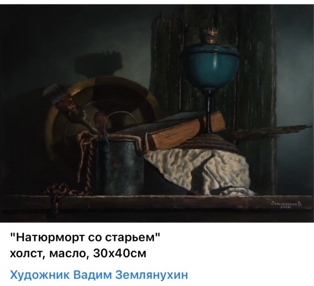 АРТ-Воскресенье
