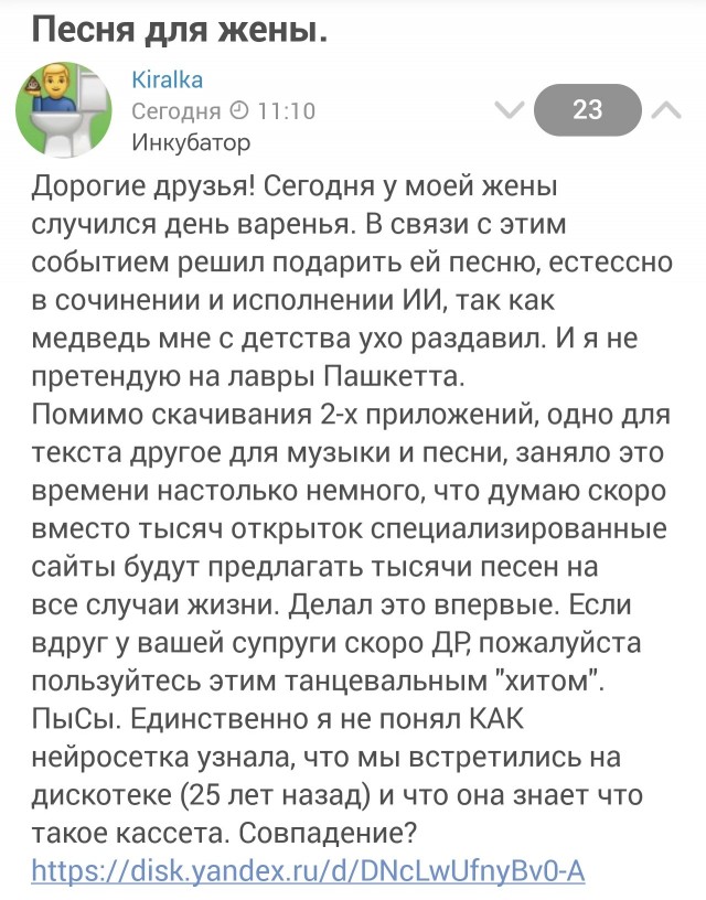 Женщина развелась после 25 лет брака