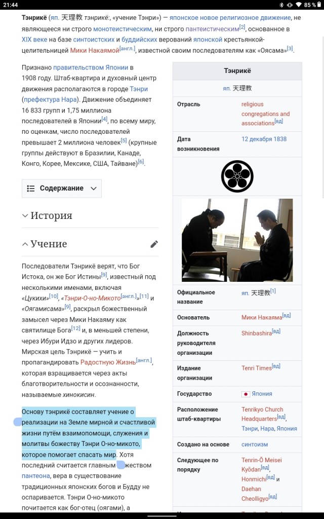 Прикольные и просто красивые картинки 31.10.2025