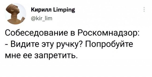 Веселые картинки в маленькую пятницу (05.11)
