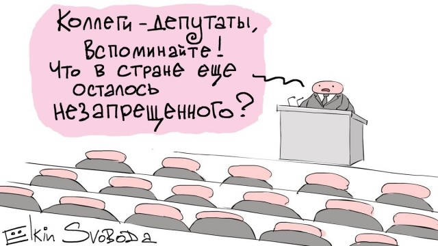 Жадность щуки не знает границ