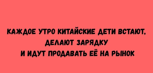 Картинки для деградации 83 (разной степени свежести)