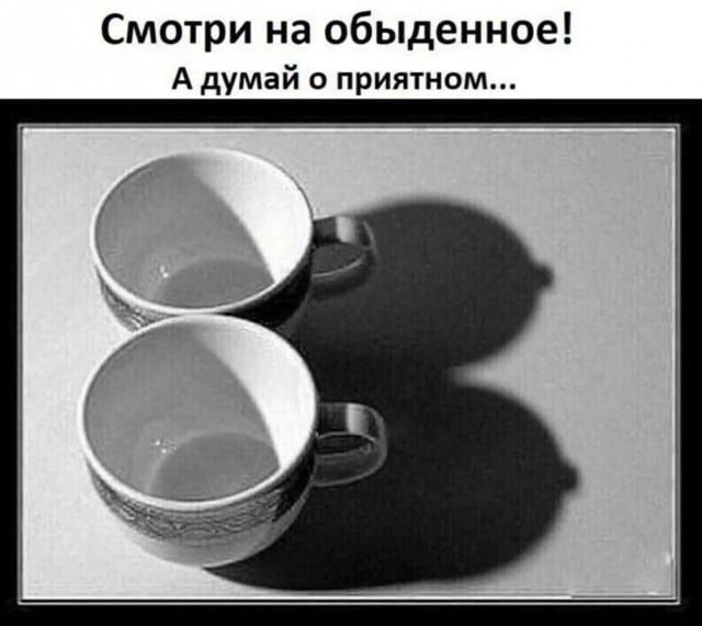 Прикольные и просто красивые картинки 14.11.2025
