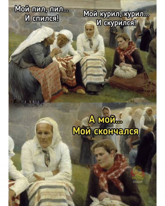 Так себе картинки 14.11.25