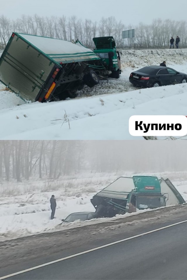 Гололёд Купинский р-н. Новосибирская обл.