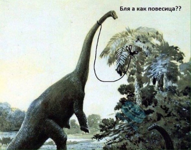 Небаянистая деградация 13 (Дегрономикон)