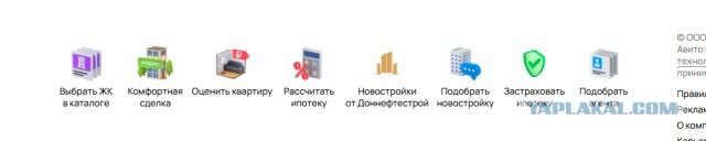 АнтиБабка на Авито⁠