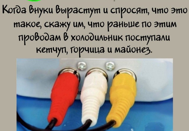 На абордаж!