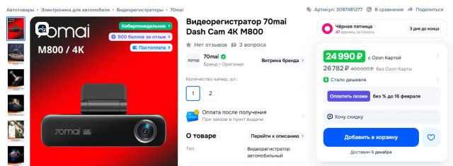 А и пофиг, арба же едет, пока.