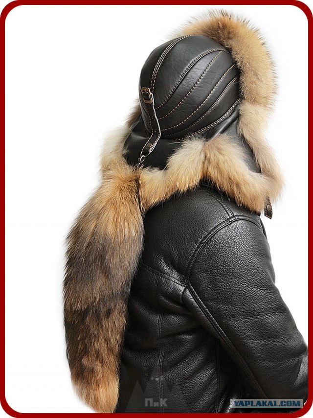 Нужен малахай с хвостом