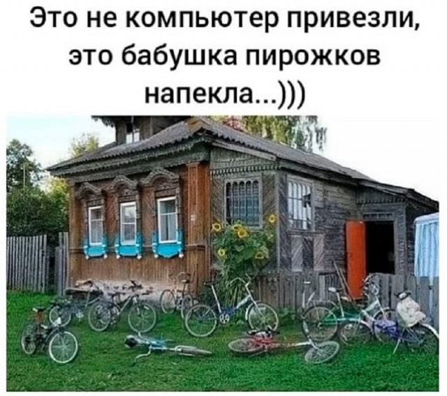 Так себе картинки 21.12.25