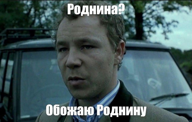 "Дураков в Госдуме нет": Роднина рассказала, как оказалась в парламенте