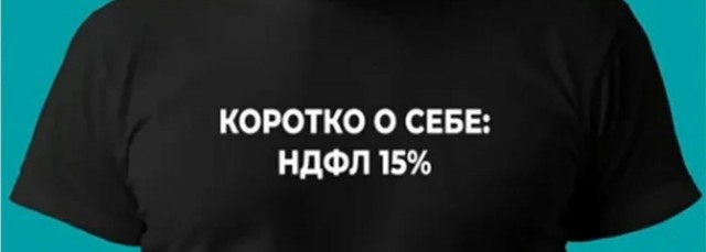 Учись, а то дворником станешь