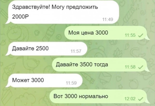 Картинки среды