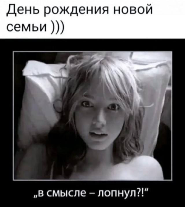 Картиночки, баянчики 19 февраля