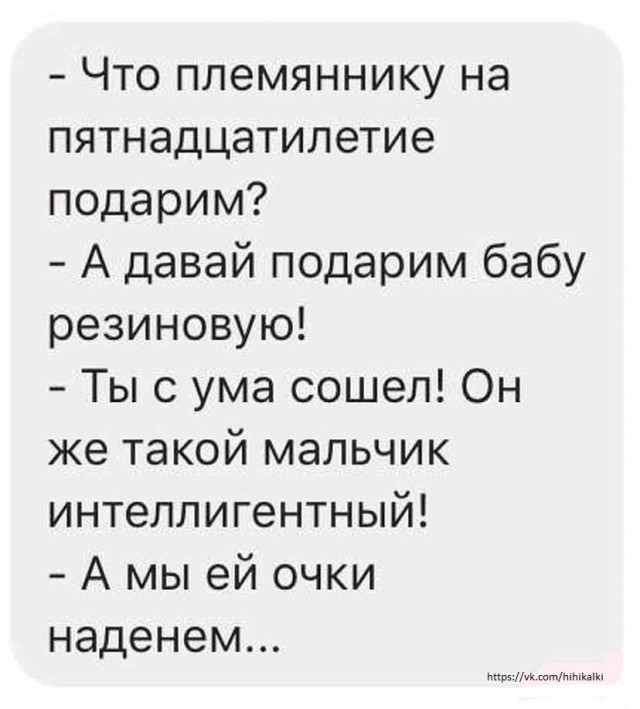 Вторника картинки