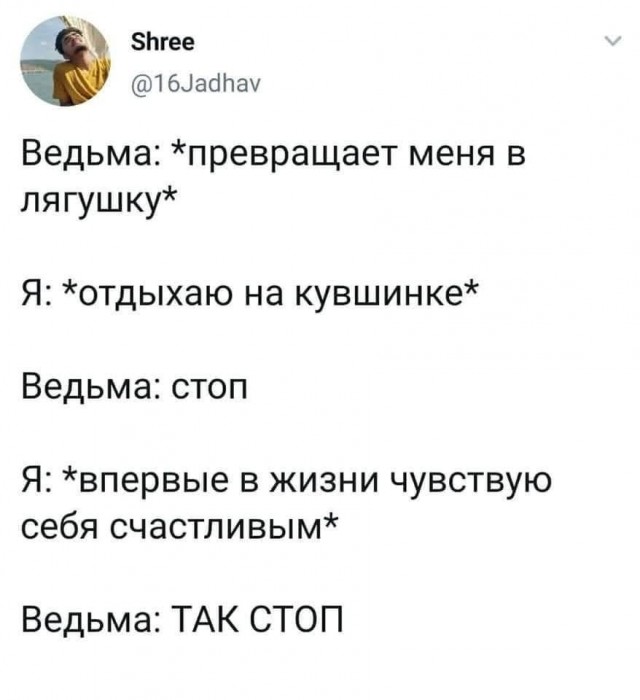 Маленькая пятница 04.03