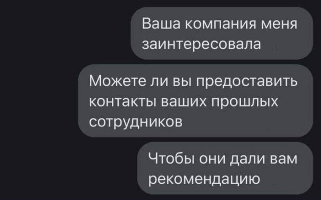 Суть 90% вакансий на хедхантере⁠