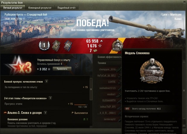 Wargaming 63