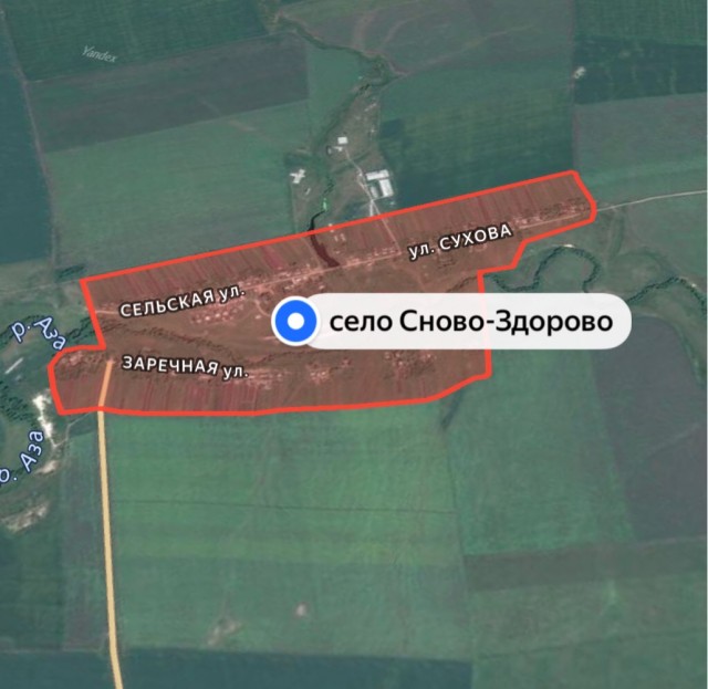 Села Хохотуй и Новый Опель вошли в топ самых смешных названий, — Росреестр