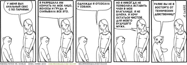 Ищу мужа, но есть нюанс