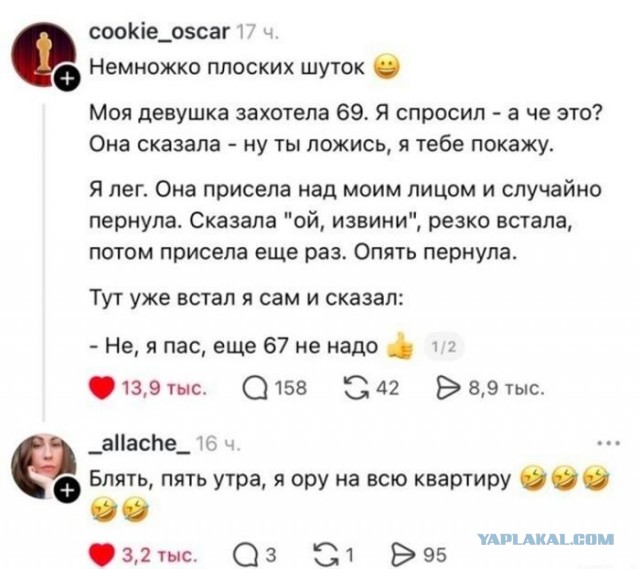 И жили они, долго и счастливо