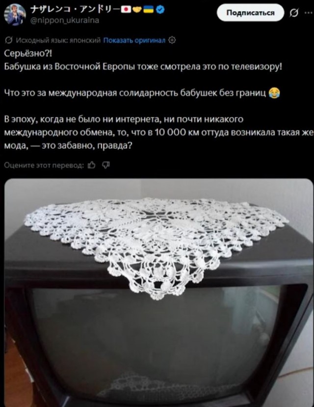 Бабушки без границ