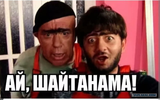 Если вдруг кто не знал