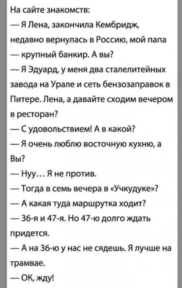 Картинки для деградации 212 (разной степени свежести)