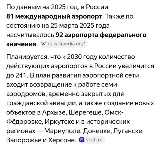 Региональный самолет Ил-114-300 и двигатель ПД-8 для «Суперджета» получили сертификаты типа