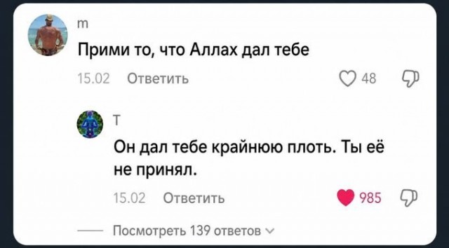Вещи