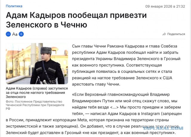 Медведев заявил, что правил в отношении Киева после атак ВСУ «больше нет»