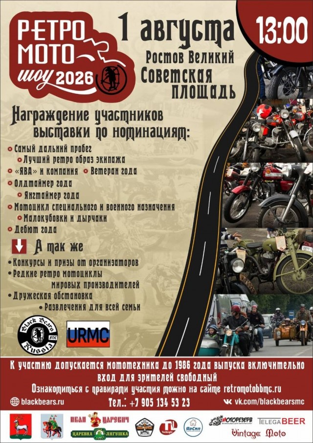 Работяга