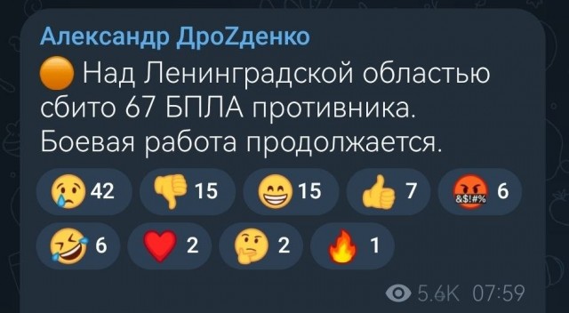 Падение обломков зафиксировано в районе порта Высоцк